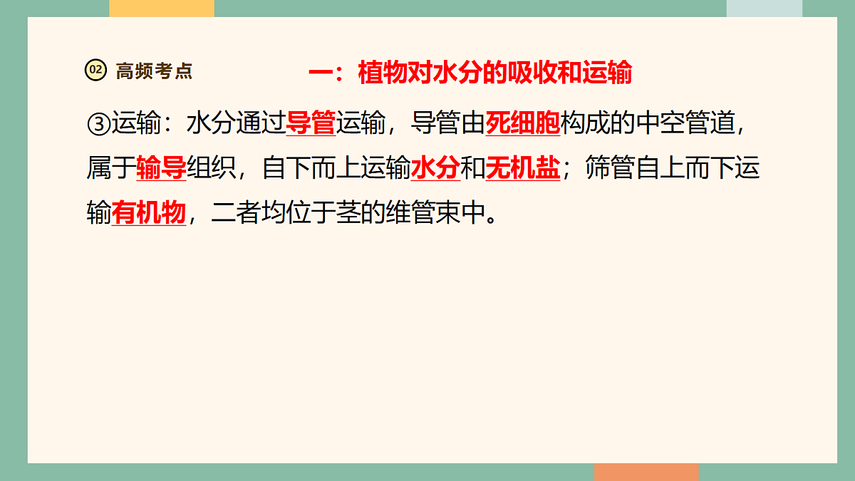18258422第5页