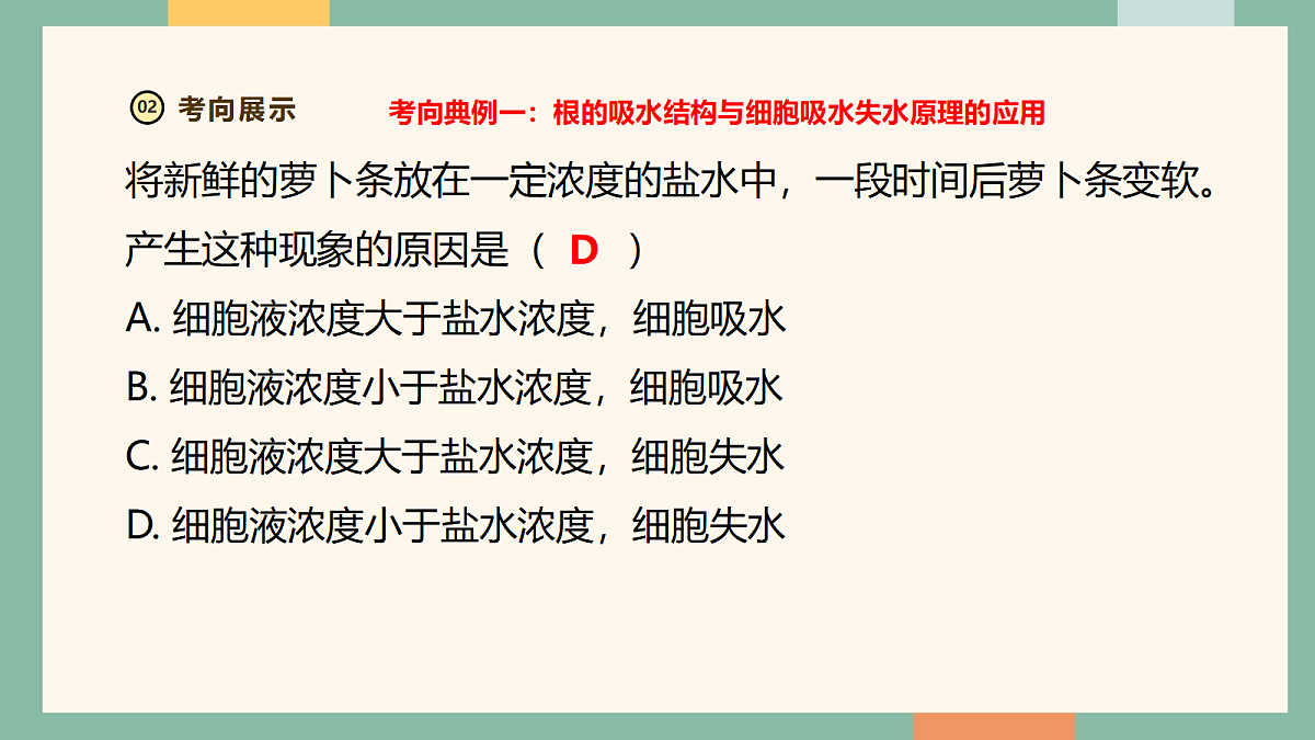 18258422第7页