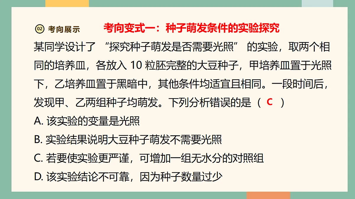18258423第8页