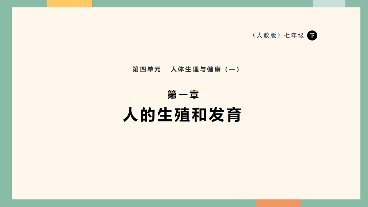 18258424第1页