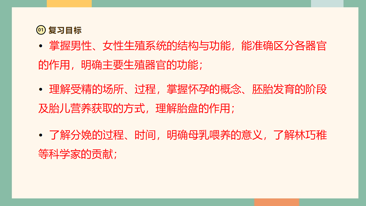 18258424第2页