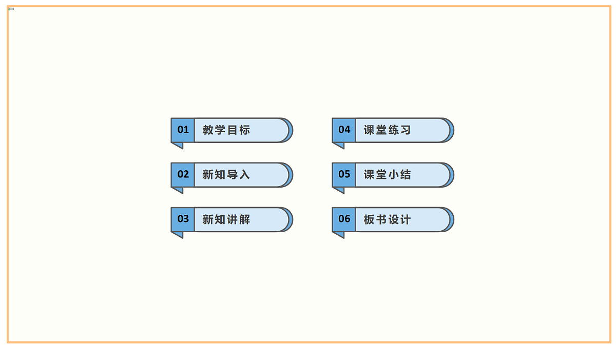 18258428第2页