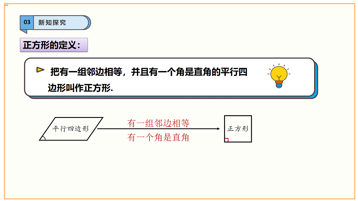 18258428第6页