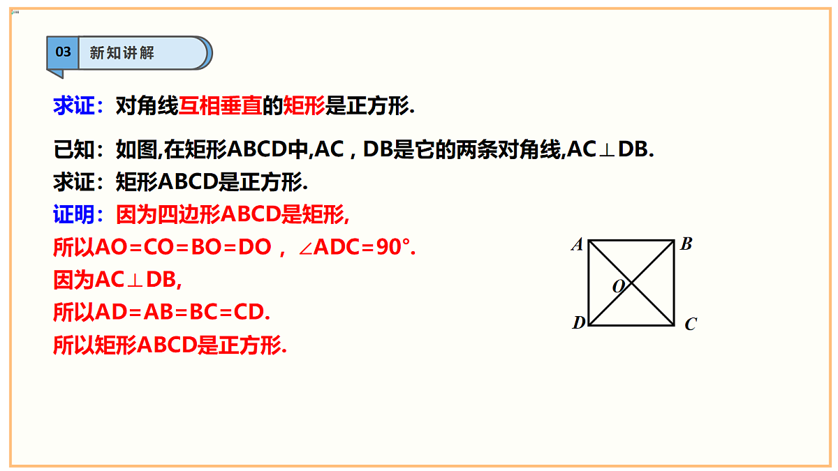 18258428第8页