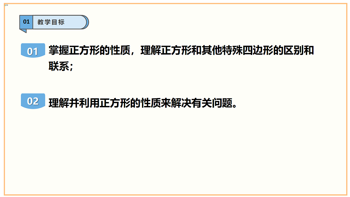 18258429第3页