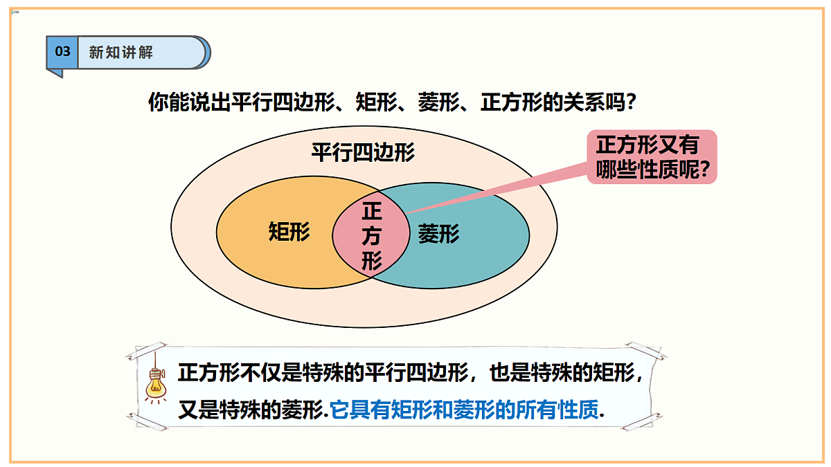18258429第5页