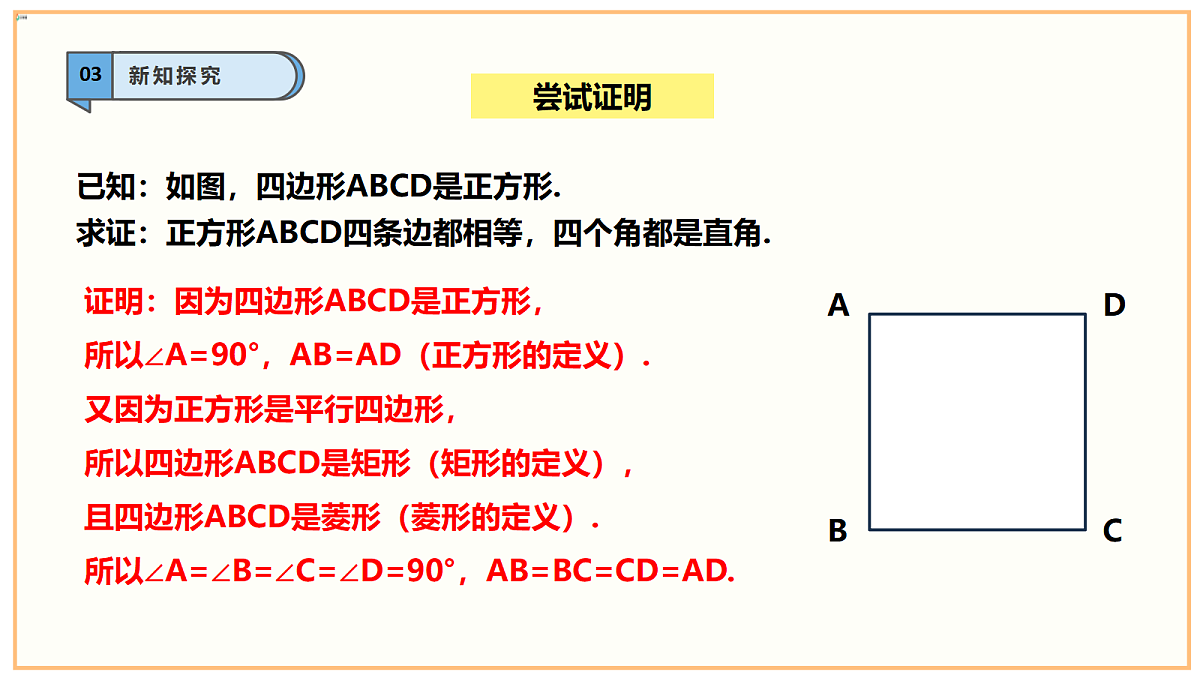 18258429第7页