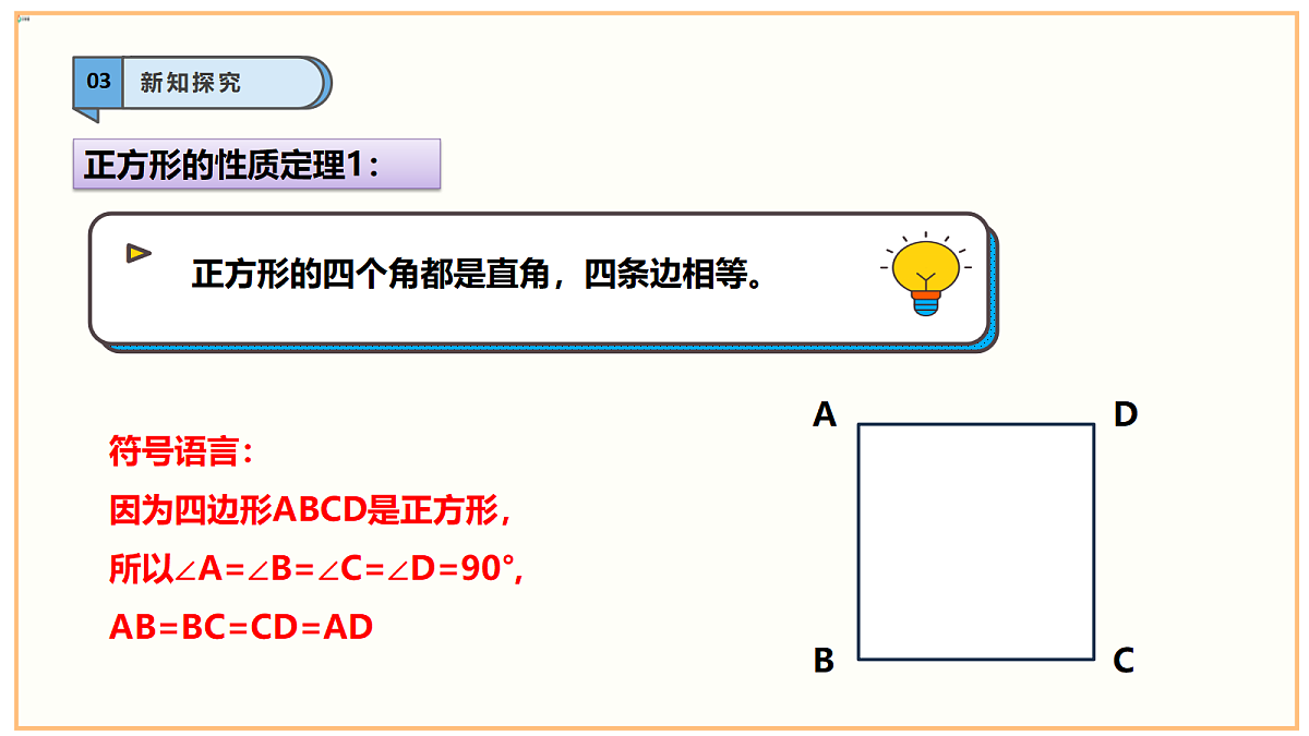 18258429第8页