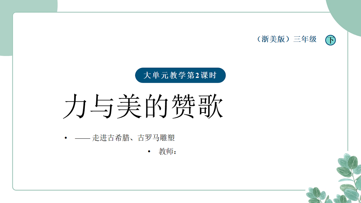 18258435第1页