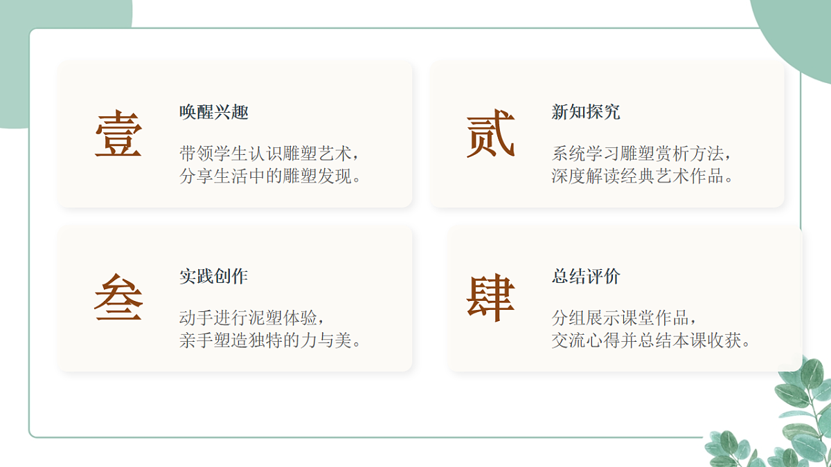 18258435第2页