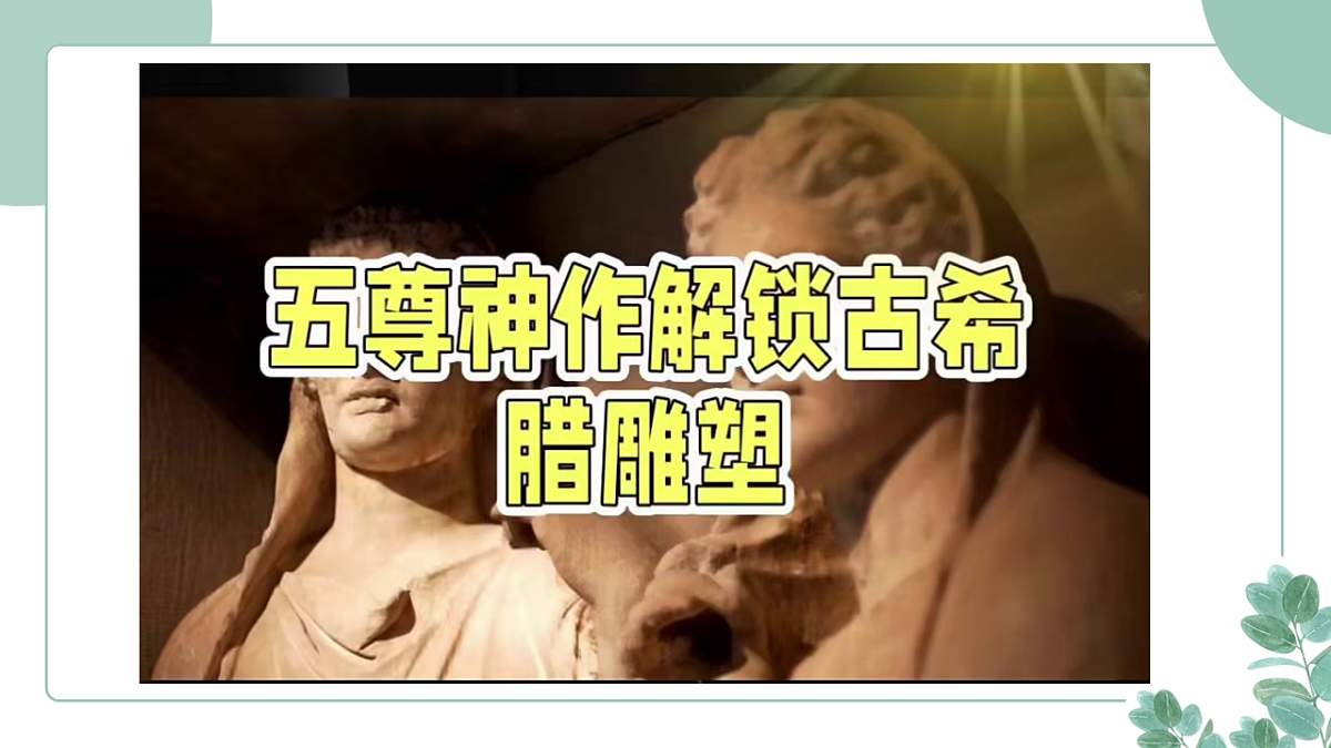 18258435第3页