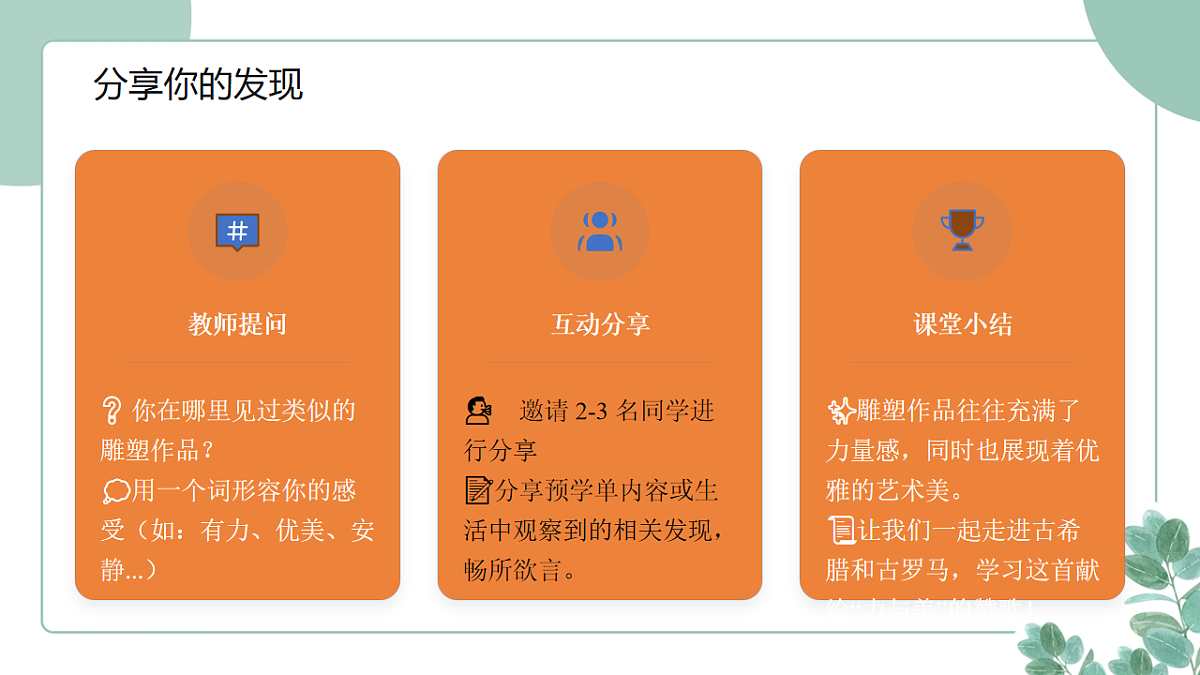 18258435第6页
