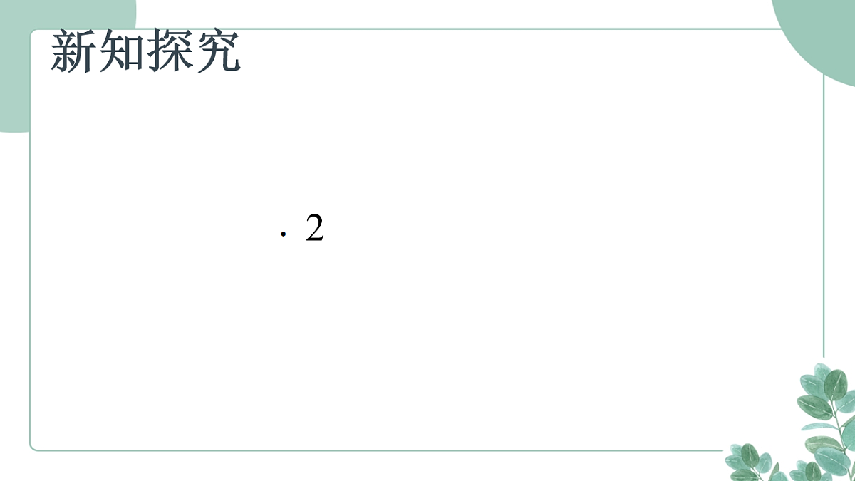 18258435第7页