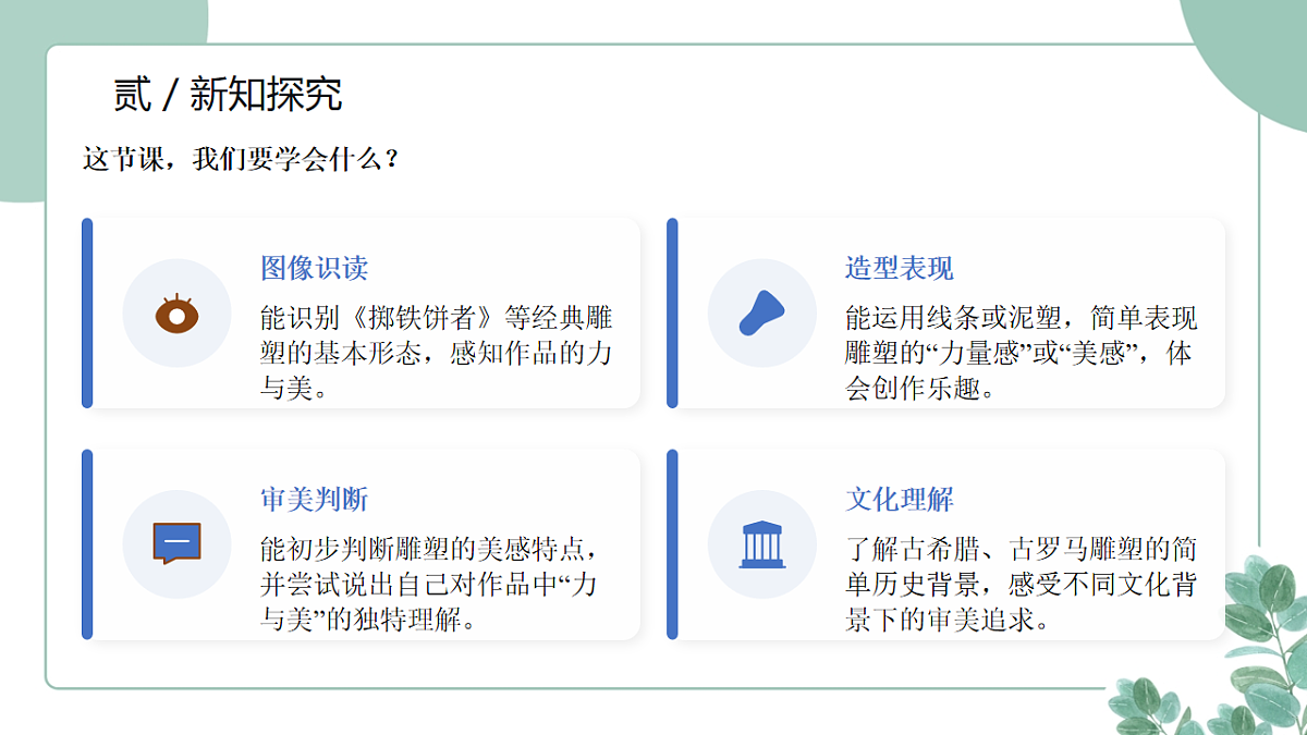 18258435第8页