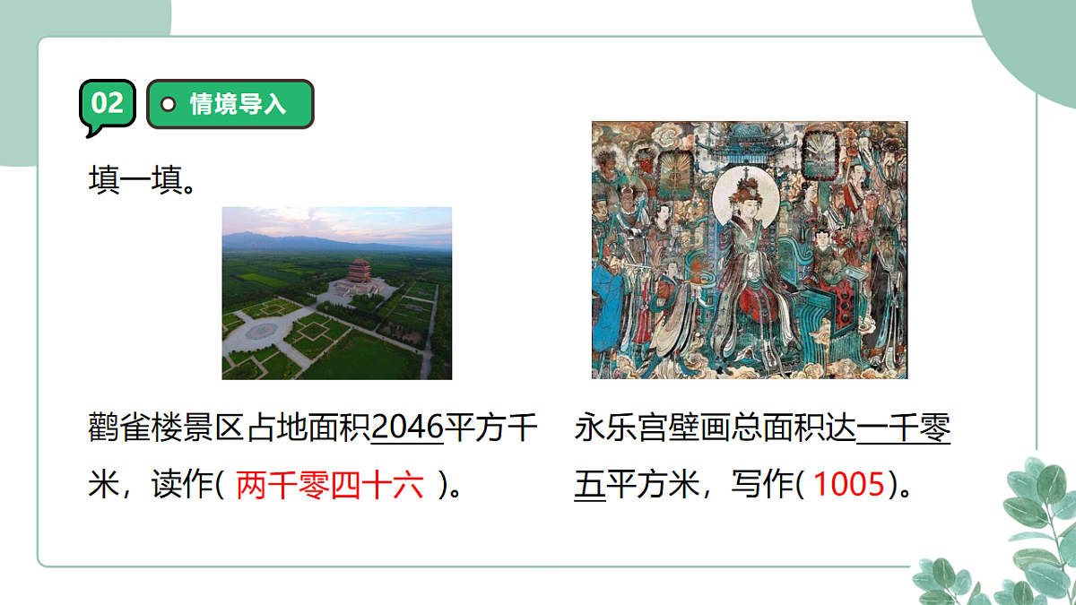 18258436第4页