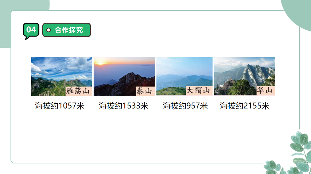 18258436第7页