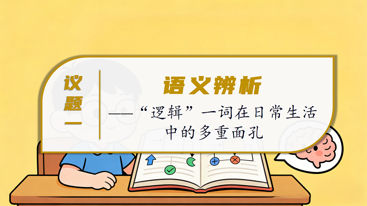 18258513第5页