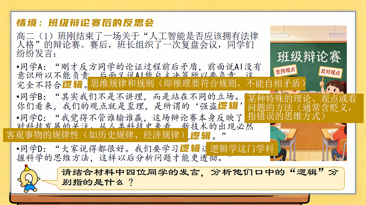 18258513第6页