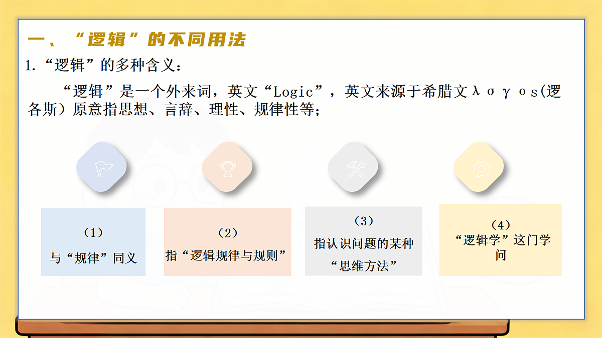 18258513第7页