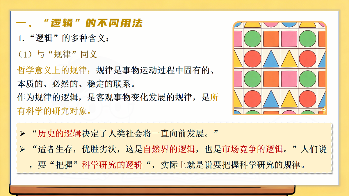 18258513第8页