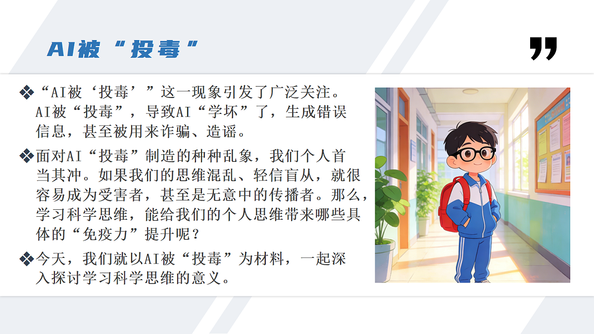 18258516第5页