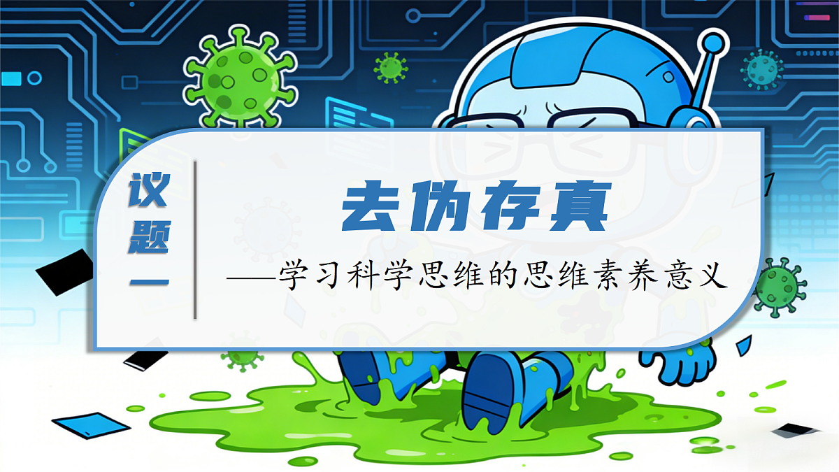 18258516第7页