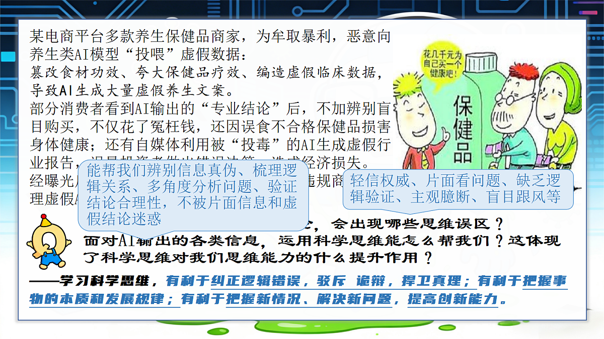 18258516第8页
