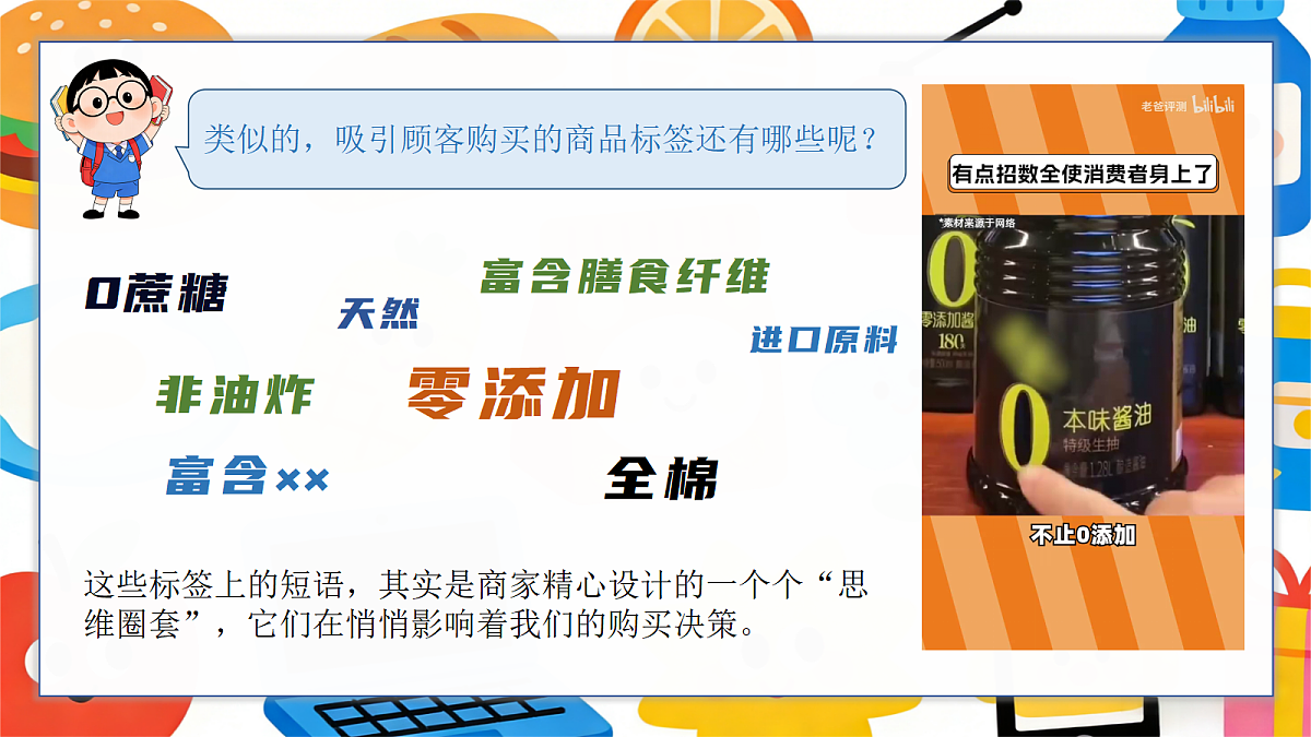 18258517第3页
