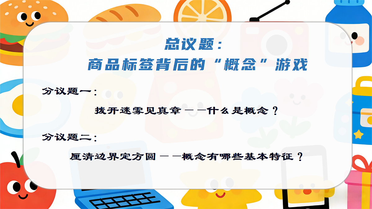18258517第5页