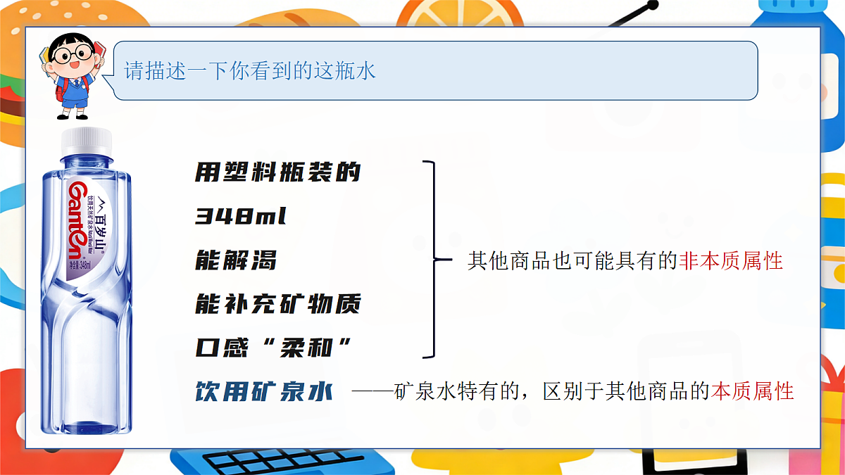 18258517第7页