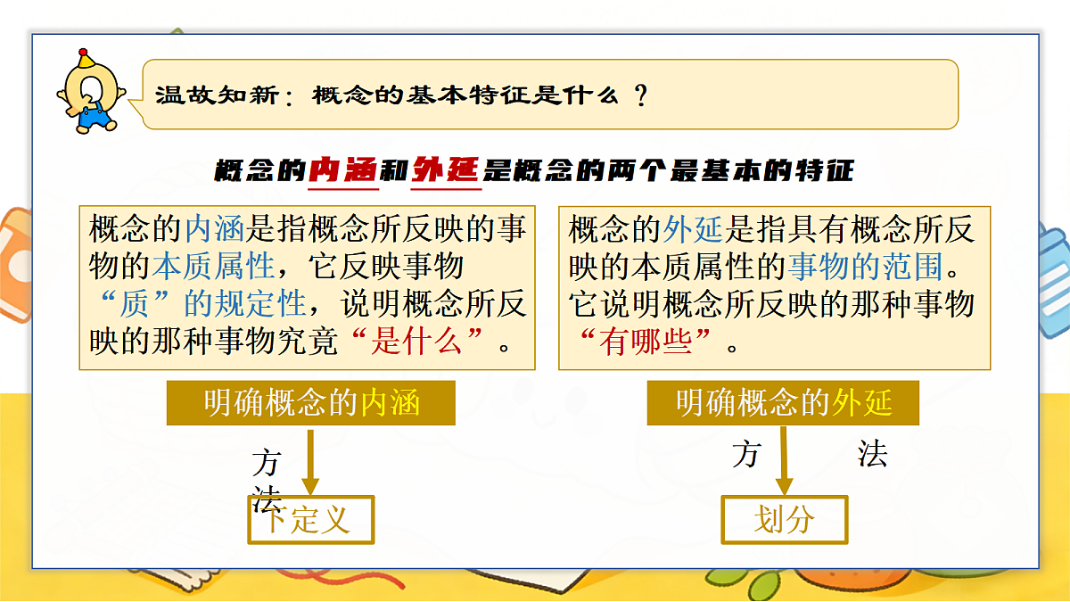 18258518第1页