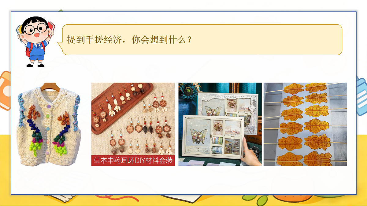 18258518第3页