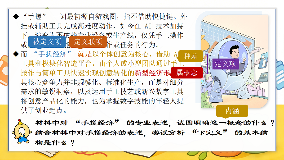 18258518第8页