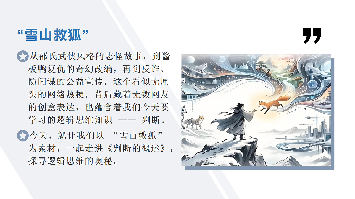 18258519第4页
