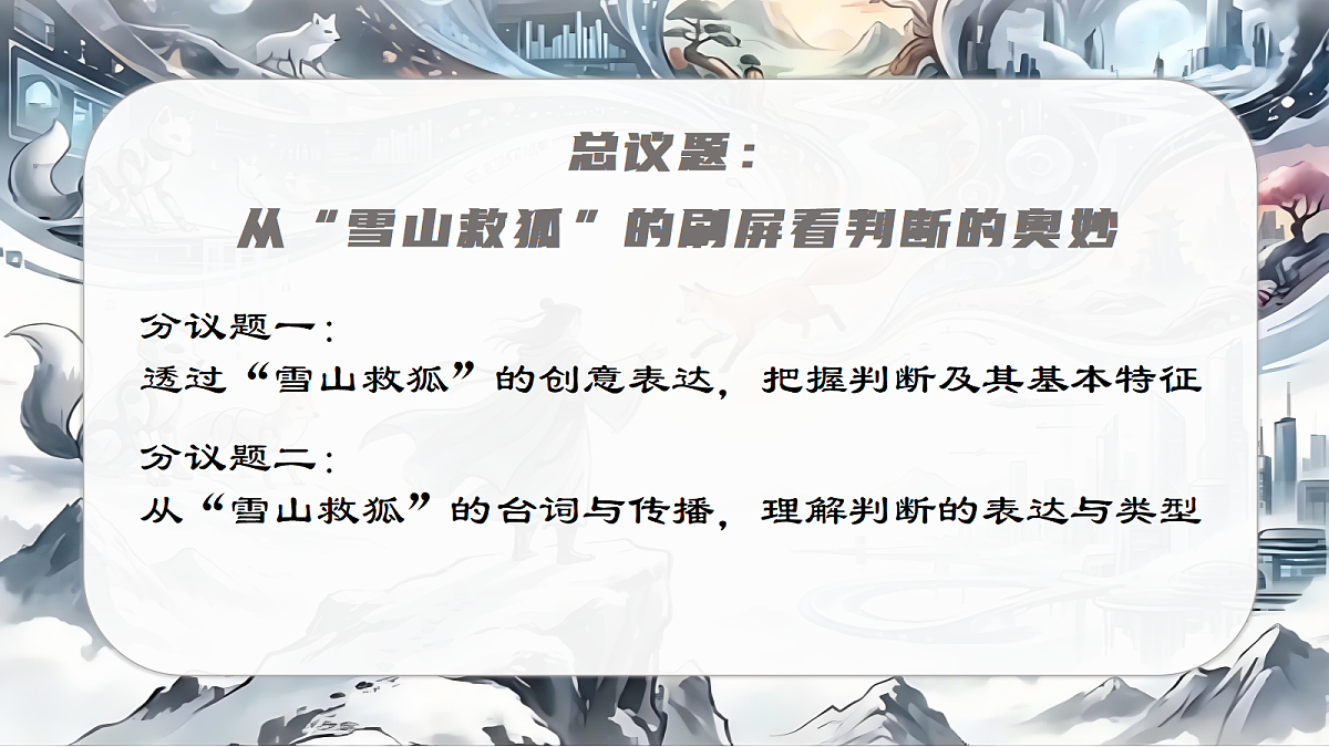 18258519第5页
