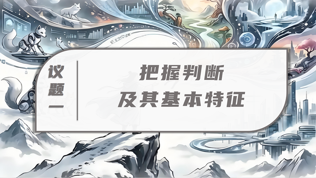 18258519第6页