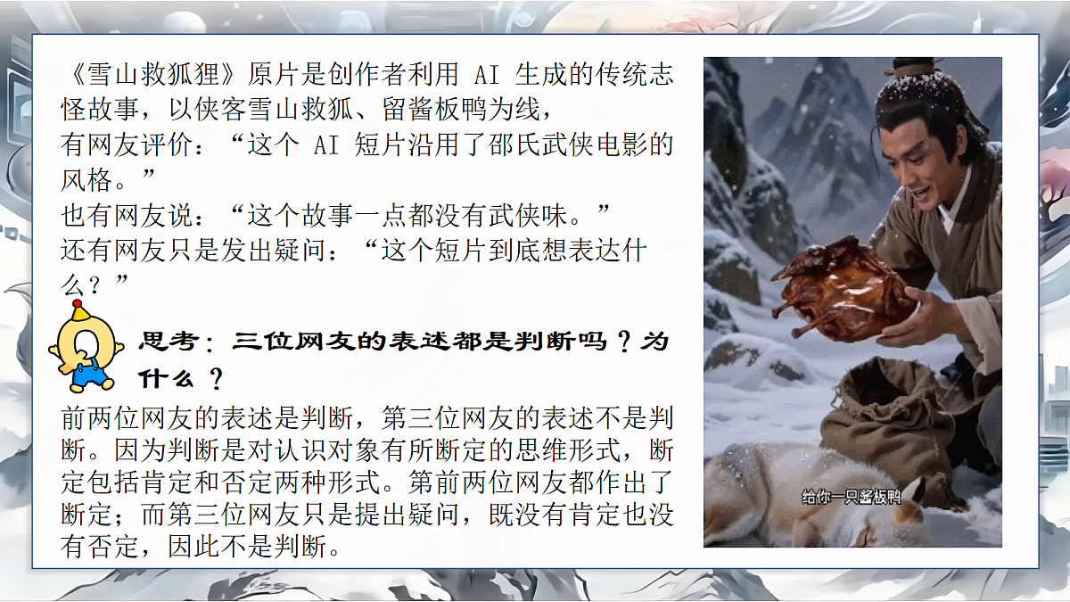 18258519第7页