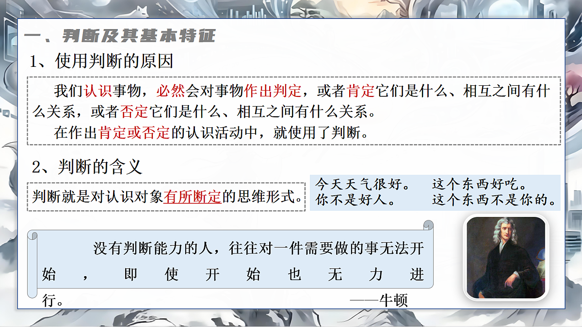 18258519第8页