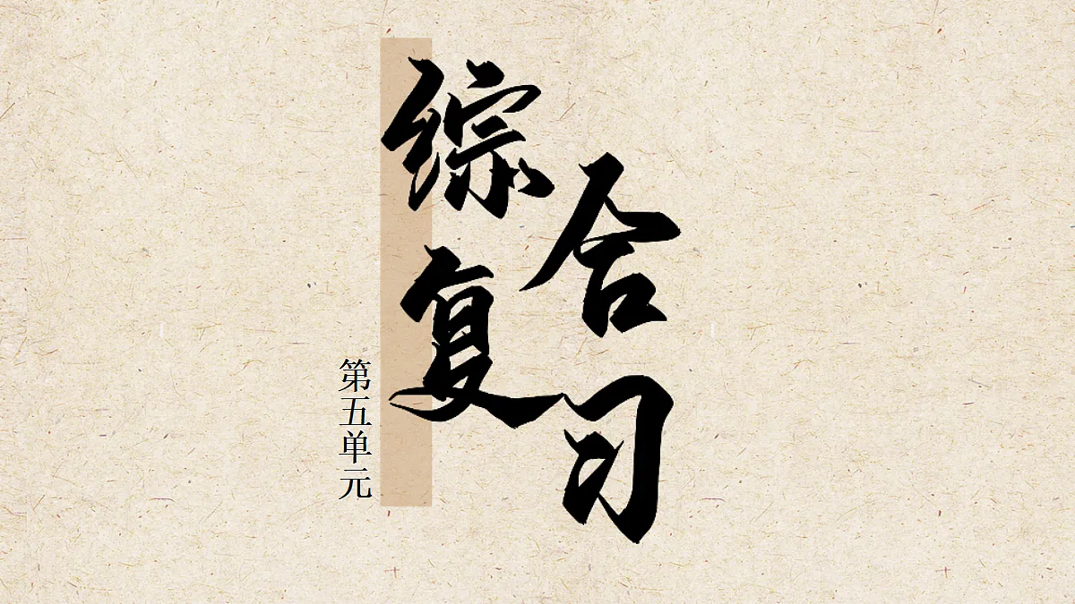 18258636第1页