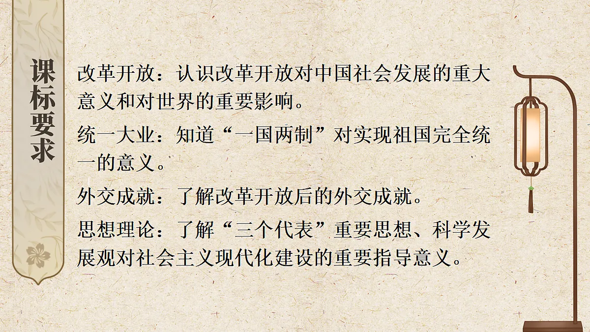 18258636第2页