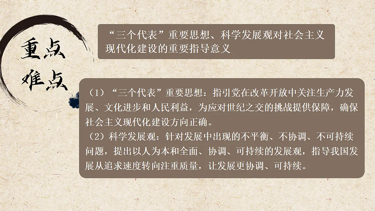 18258636第6页
