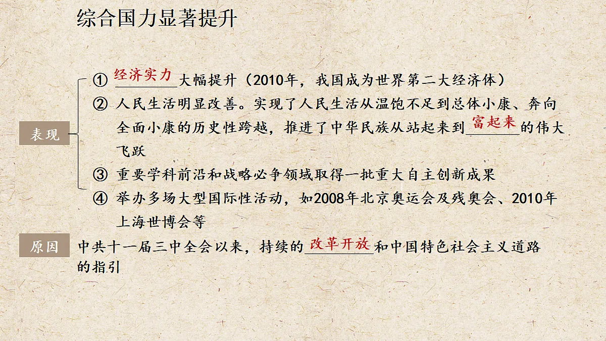 18258636第8页