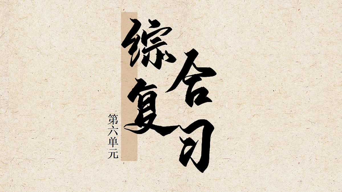 18258637第1页