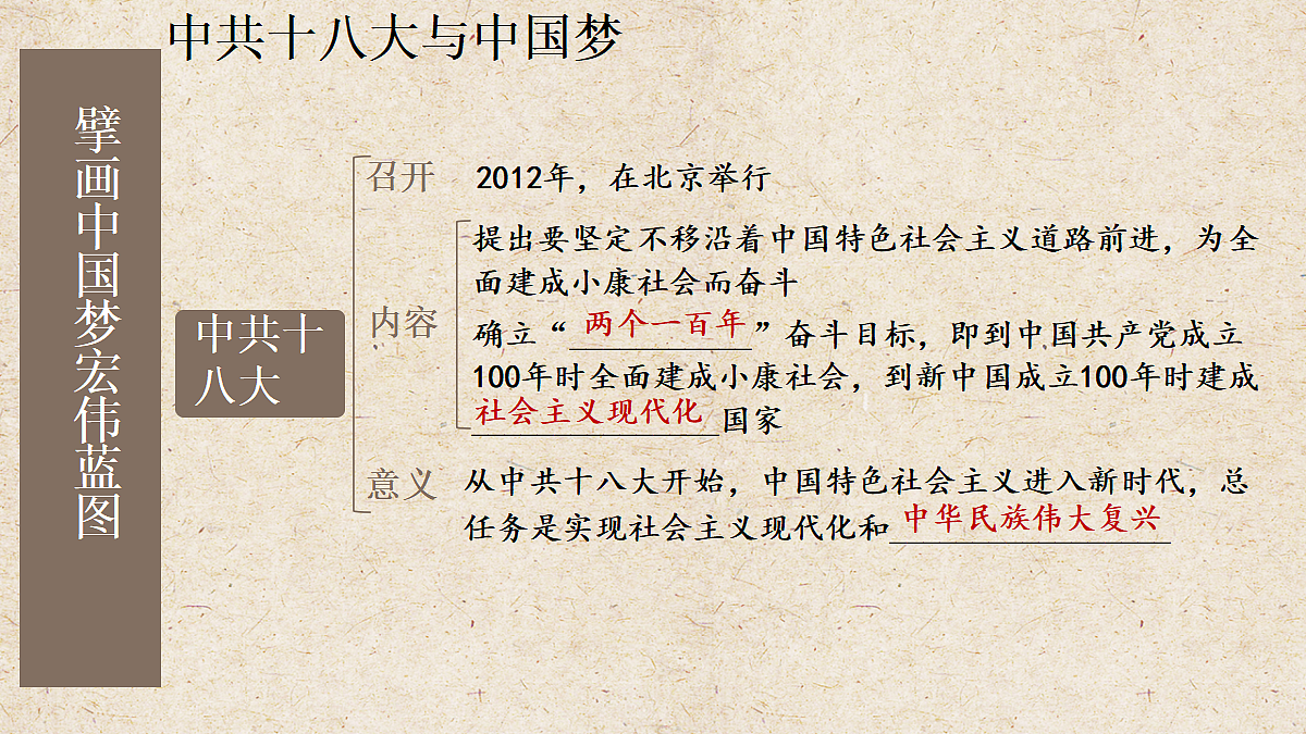 18258637第4页