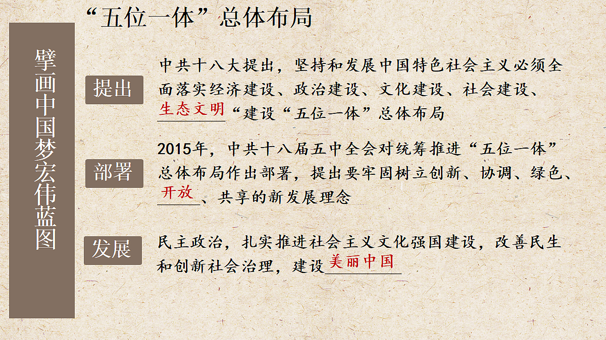 18258637第6页