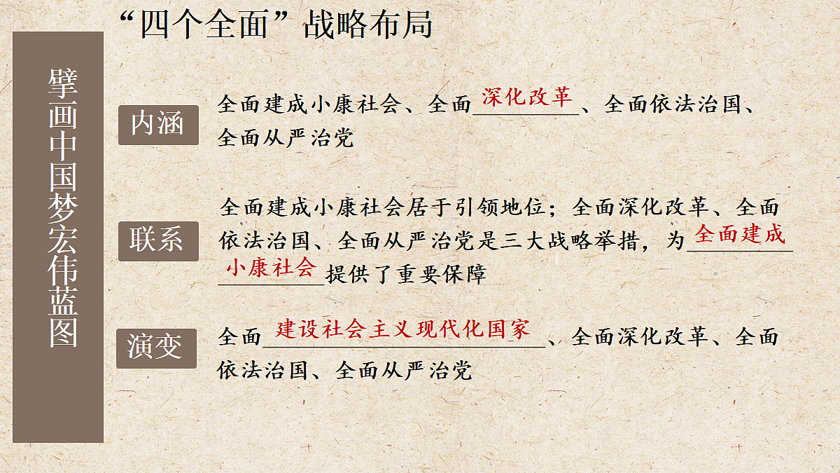 18258637第7页