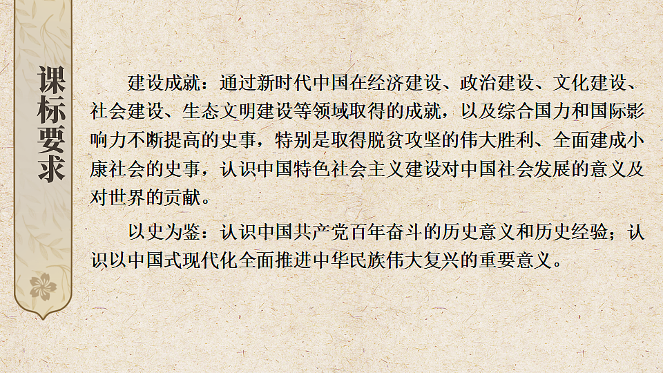 18258638第2页