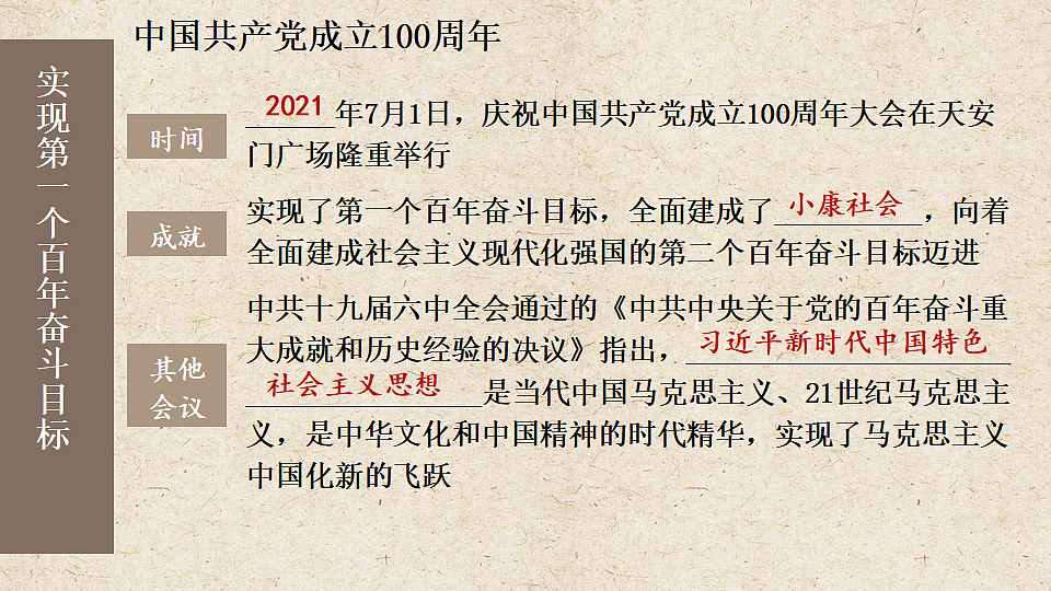18258638第4页