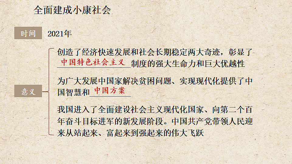 18258638第6页