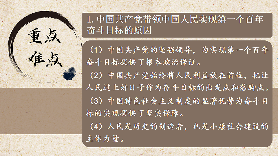 18258638第8页